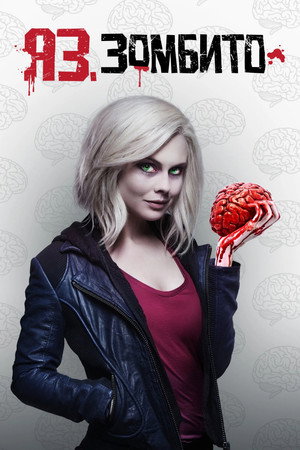 iZombie poszter