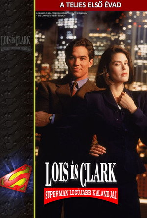 Lois és Clark - Superman legújabb kalandjai 1. évad (1993-09-12) poszter