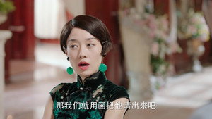 旗袍美探 1. évad Ep.13 13. epizód