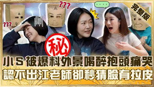小姐不熙娣 1. évad Ep.948 948. epizód