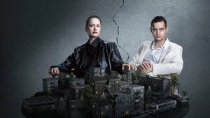Дети перемен kép