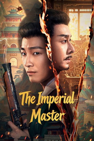 帝师长安 poszter