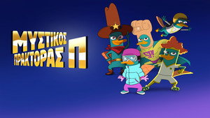 Agent P Under C kép