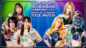 スターダム・ワールドのスターダム 12. évad Ep.89 89. epizód