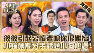 小姐不熙娣 1. évad Ep.247 247. epizód