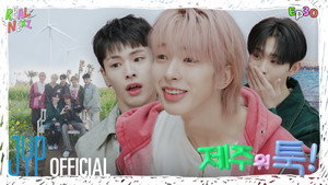 리얼 넥스지 2. évad Ep.11 11. epizód