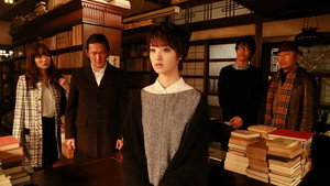 ビブリア古書堂の事件手帖 1. évad Ep.3 3. epizód