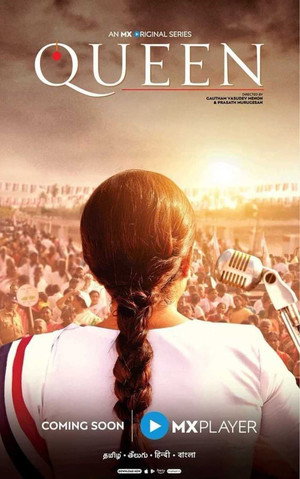 குயின் 1. évad (2019-12-14) poszter