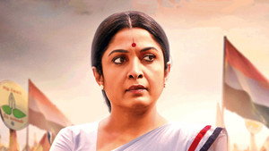 குயின் kép
