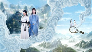 双花镜 kép