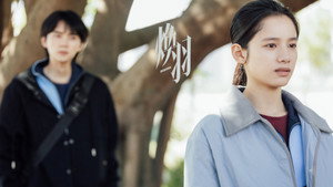 焕羽 kép