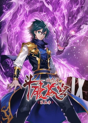 斗破苍穹-动态漫画 5. évad (2024-08-24) poszter