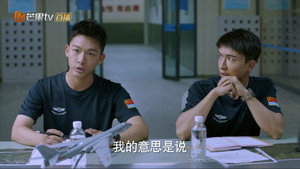 勇敢的翅膀 1. évad Ep.9 9. epizód
