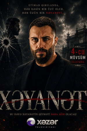Xəyanət 4. évad () poszter
