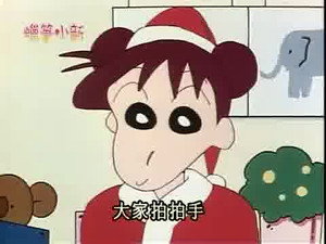 クレヨンしんちゃん 2. évad Ep.124 124. epizód