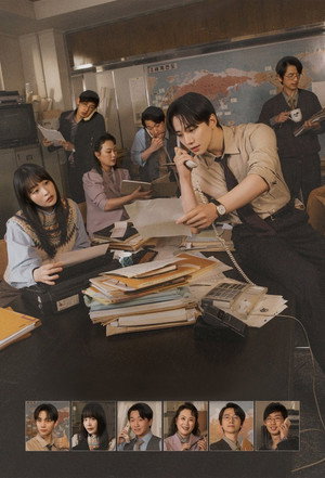 태풍상사 poszter