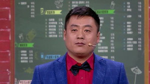 欢乐喜剧人 4. évad Ep.6 6. epizód