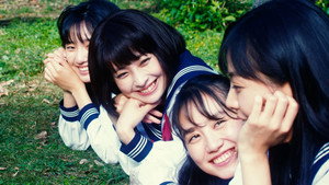 愛なき森で叫べ : Deep Cut kép