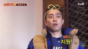 신서유기 2. évad Ep.3 3. epizód