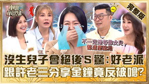 小姐不熙娣 1. évad Ep.670 670. epizód