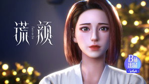 谎颜 1. évad Ep.16 16. epizód