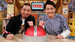 相席食堂 kép
