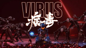胶囊计划 2. évad Ep.9 9. epizód