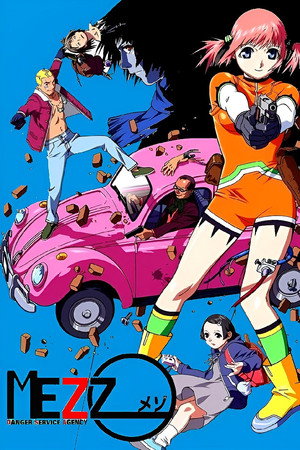MEZZO -メゾ- poszter