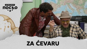 Државни посао 14. évad Ep.118 118. epizód