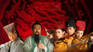 带刀女捕快 kép