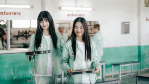 คลั่ง/รัก/นักโทษ kép