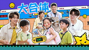 爸爸当家 3. évad Ep.26 26. epizód