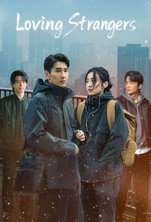 秋雪漫过的冬天 poszter