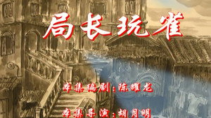七十二家房客 2. évad Ep.105 105. epizód