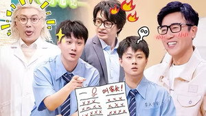 喜人奇妙夜 Speciális epizódok Ep.87 87. epizód