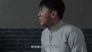 白鹿原 1. évad Ep.26 26. epizód