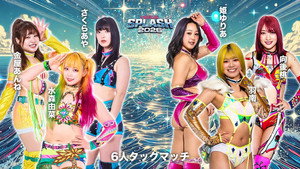 スターダム・ワールドのスターダム 16. évad Ep.29 29. epizód