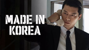 메이드 인 코리아 kép