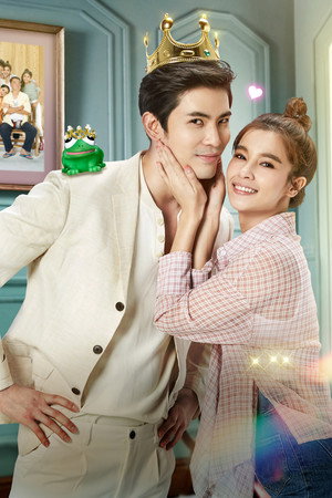 รักวุ่นวายเจ้าชายกบ poszter