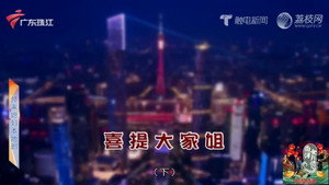 外来媳妇本地郎 12. évad Ep.4576 4576. epizód