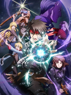 魔術士オーフェンはぐれ旅 poszter