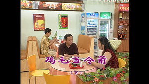 外来媳妇本地郎 3. évad Ep.942 942. epizód