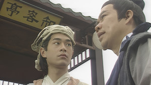 神鵰俠侶 (數碼修復版) 1. évad Ep.3 3. epizód