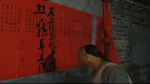 铁齿铜牙纪晓岚 2. évad Ep.5 5. epizód