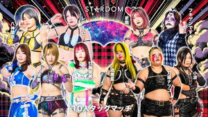 スターダム・ワールドのスターダム 16. évad Ep.16 16. epizód