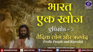 Bharat Ek Khoj 1. évad Ep.3 3. epizód