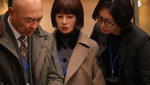 おコメの女－国税局資料調査課・雑国室－ 1. évad Ep.4 4. epizód