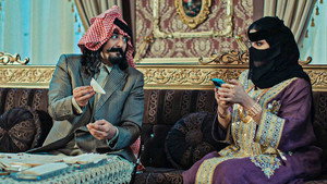 جاك العلم kép