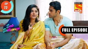 सब सतरंगी 1. évad Ep.72 72. epizód