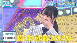 日向坂で会いましょう 3. évad Ep.4 4. epizód